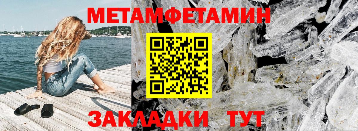 Чехов  Amphetamine Premium  shop как зайти  Вход с VPN  АМФЕТАМИН 