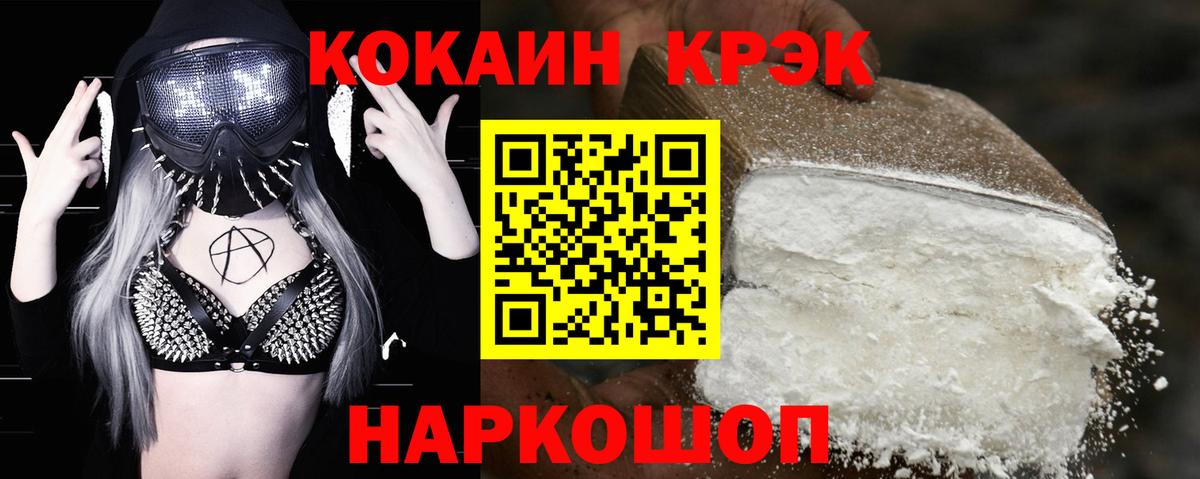 COCAIN Колумбийский Чехов