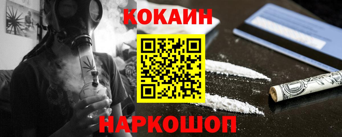 Чехов  COCAIN FishScale  COCAIN  КОКАИН Перу  Вход с VPN 