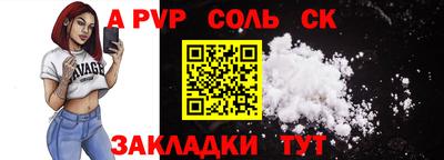 метадон Канаш