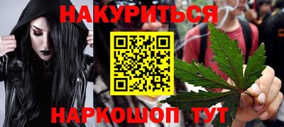 метадон Канаш