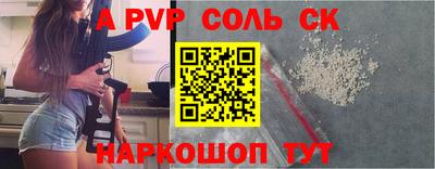 экстази Камышлов