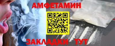 прущие грибы Кандалакша