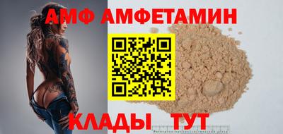 прущие грибы Кандалакша