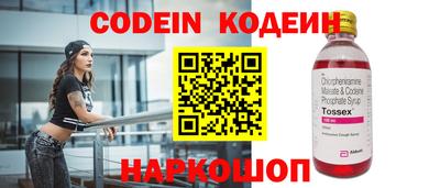 метадон Канаш