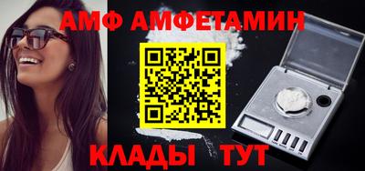 прущие грибы Кандалакша
