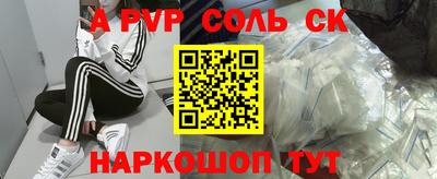 экстази Камышлов