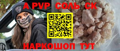 экстази Камышлов