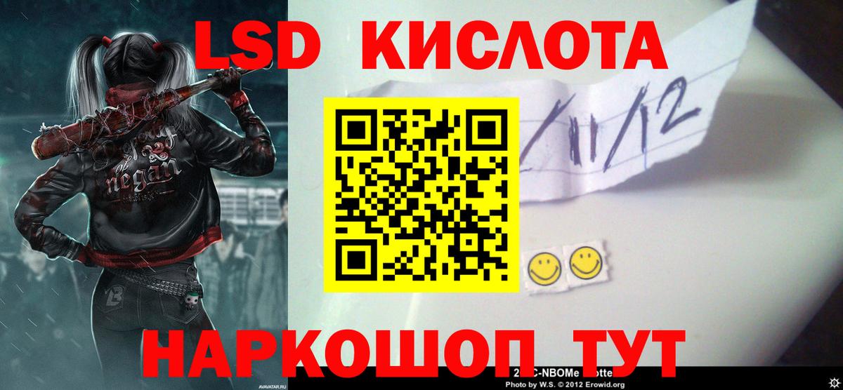 Чехов  Лсд 25 экстази ecstasy  Вход с VPN  LSD-25 экстази ecstasy 