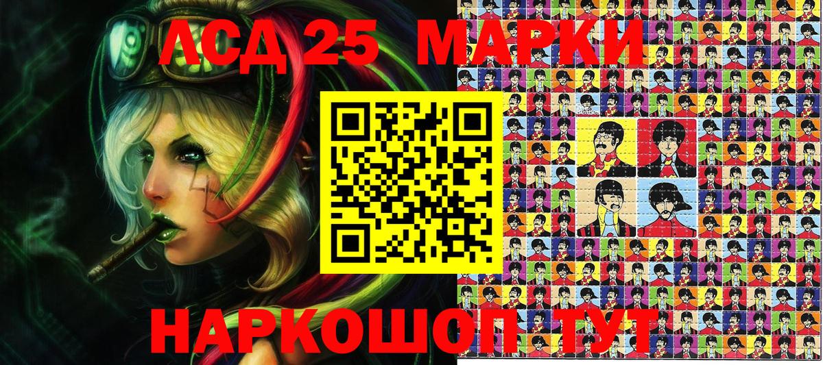 Наркотические марки 1500мкг  Вход с VPN  Наркотические марки  Чехов 