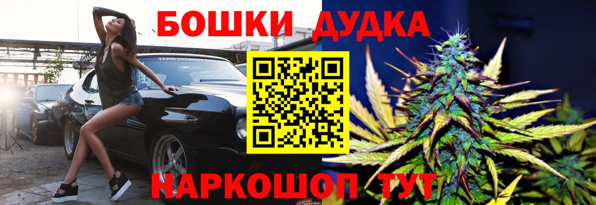 Шишки марихуана LSD WEED Чехов
